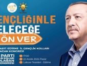 BÜYÜK TÜRKİYE İÇİN GENÇLİĞİN ÖNEMİYLE GENÇLİK KOLLARI EDİRNE 7. OLAĞAN GENÇLİK KOLLARI İL KONGRESİ’NE DAVET